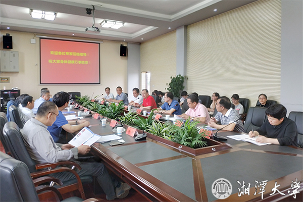 “圖書情報(bào)與檔案管理學(xué)科建設(shè)與發(fā)展座談會(huì)”2g.jpg